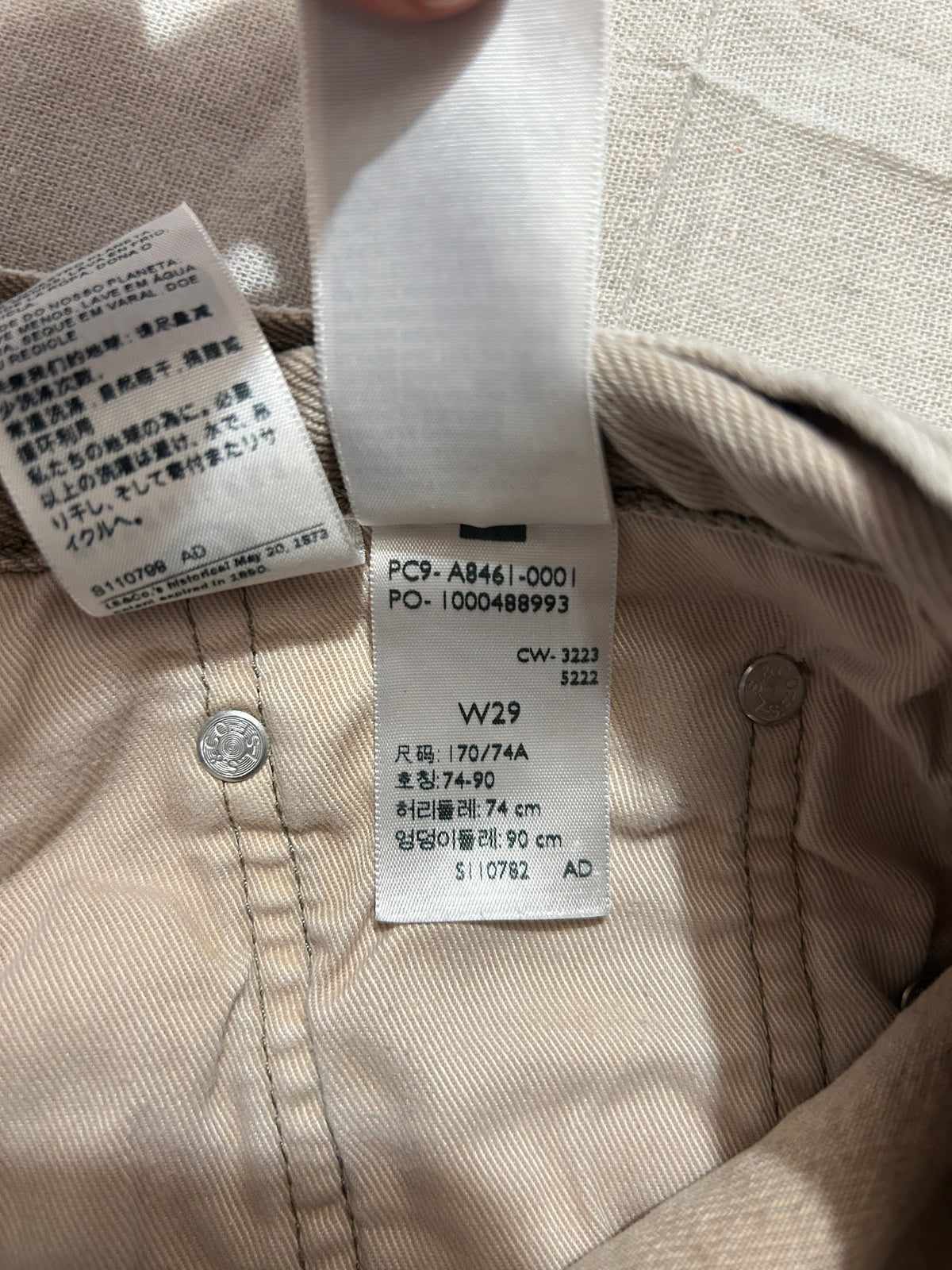 Short Levi's 468 Homme – Coupe Large – Beige Sable – W29