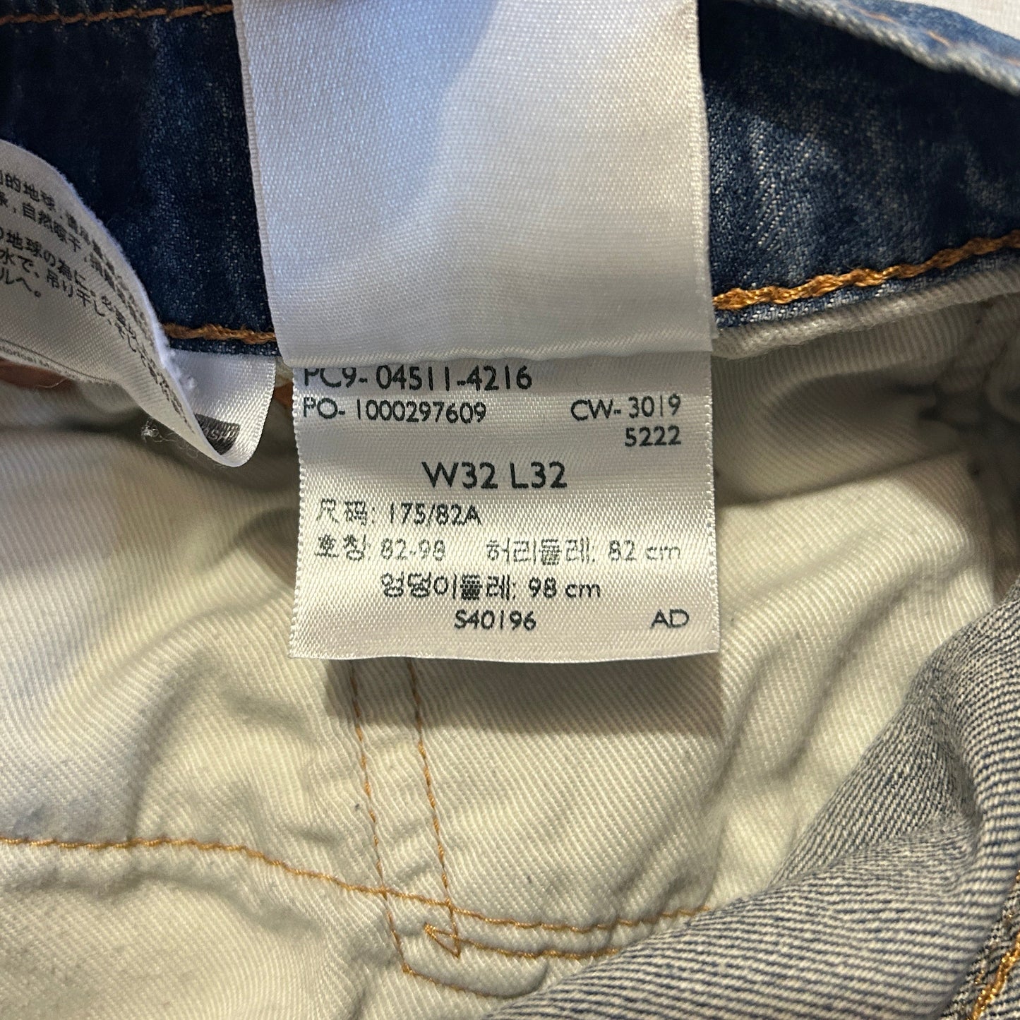 Jean Levi's 511 Homme – Coupe Slim – Bleu – W32 L32