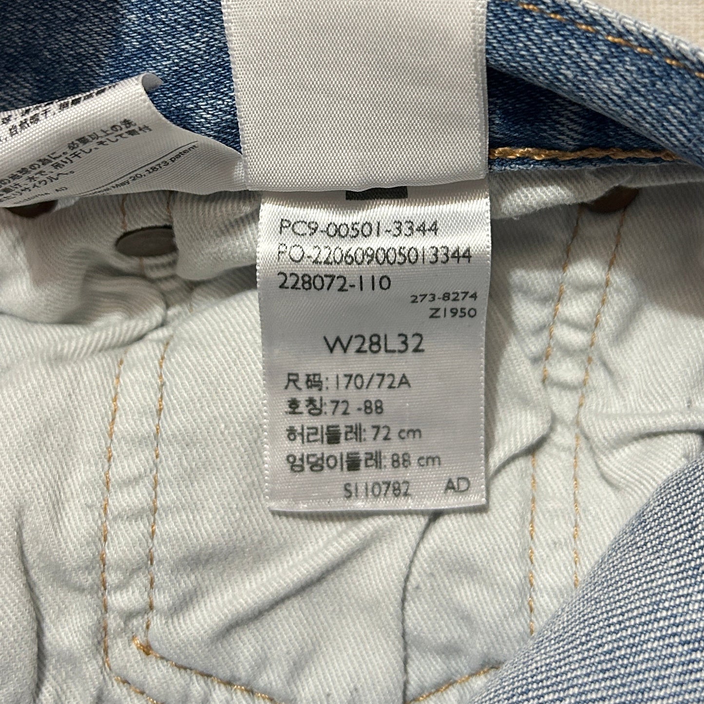 Levi's 501 Homme – Coupe Droite – Bleu Clair – W28 L32